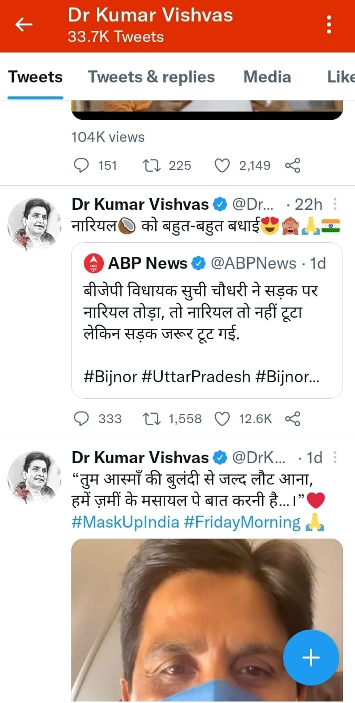 बिजनौर में नारियल तो फूटा नहीं सड़क टूट गई की खबर पर सोशल मीडिया पर लोगों की प्रतिक्रिया।