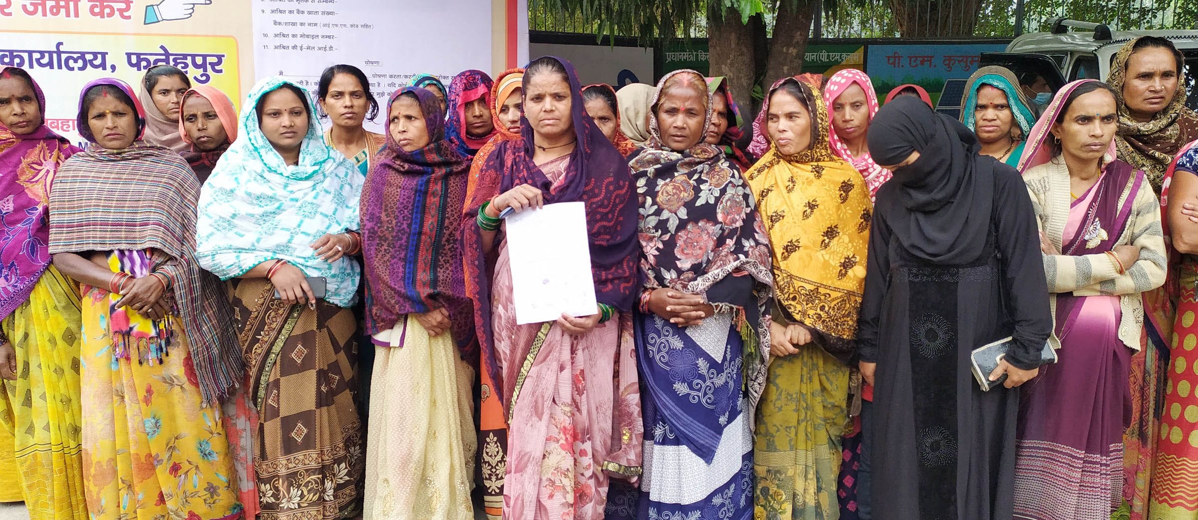 कलक्ट्रेट में डीएम को ज्ञापन देने जाते तुरावली पुरवा के लोग। संवाद