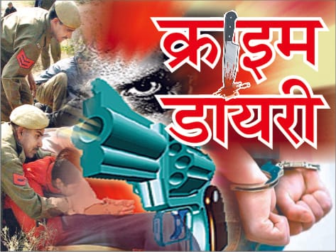 Aresting of Lover for Firing