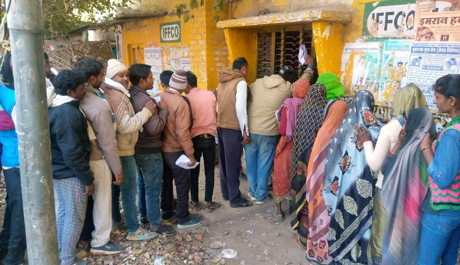 मौदहा कस्बे के क्रय विक्रय केंद्र में खाद के लिए लगी किसानों की लाइन। मौदहा कस्बे के क्रय विक्रय केंद्र में खाद के लिए लगी किसानों की लाइन।