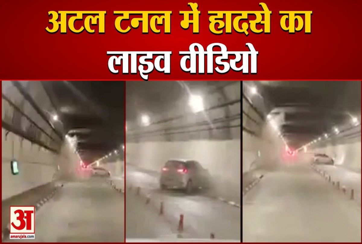 Watch live video Tourist car accident in Atal tunnel Rohatng