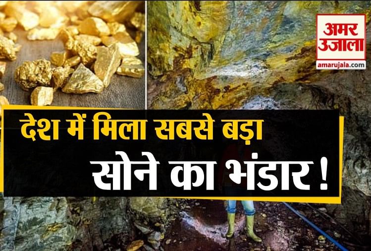 Di mana cadangan emas besar ditemukan di negara ini?