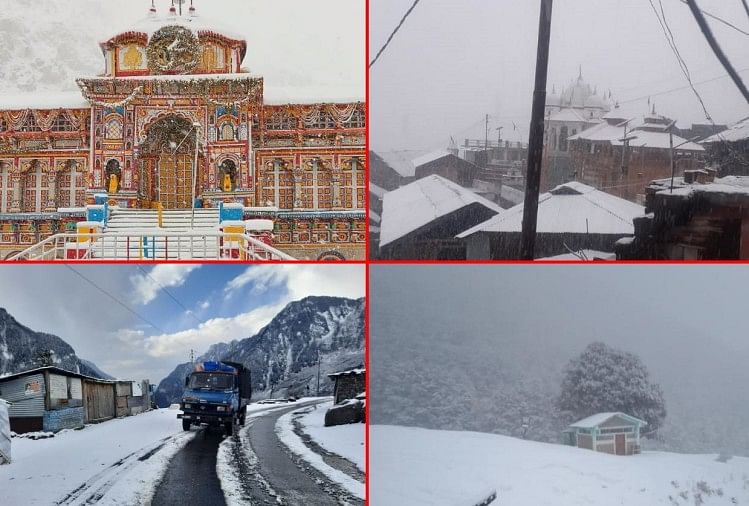 Mise à jour météo de l’Uttarakhand : premières chutes de neige à Auli et de nombreux sommets plus élevés, dont Chardham Voir les photos