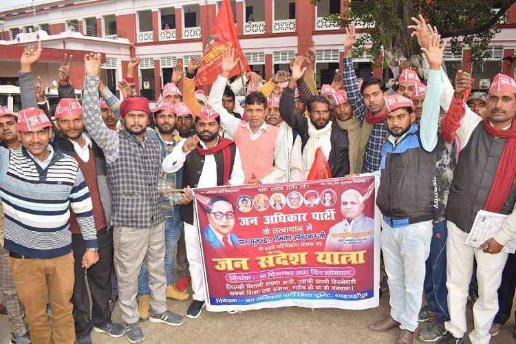 Manifestation politique – Les militants du parti Jan Adhikar ont organisé un rassemblement à vélo et ont manifesté
