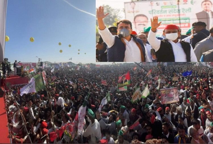 Up Election 2022: Une foule énorme atteinte lors du rassemblement à Meerut d’Akhilesh Yadav et de Chaudhary Jayant Singh