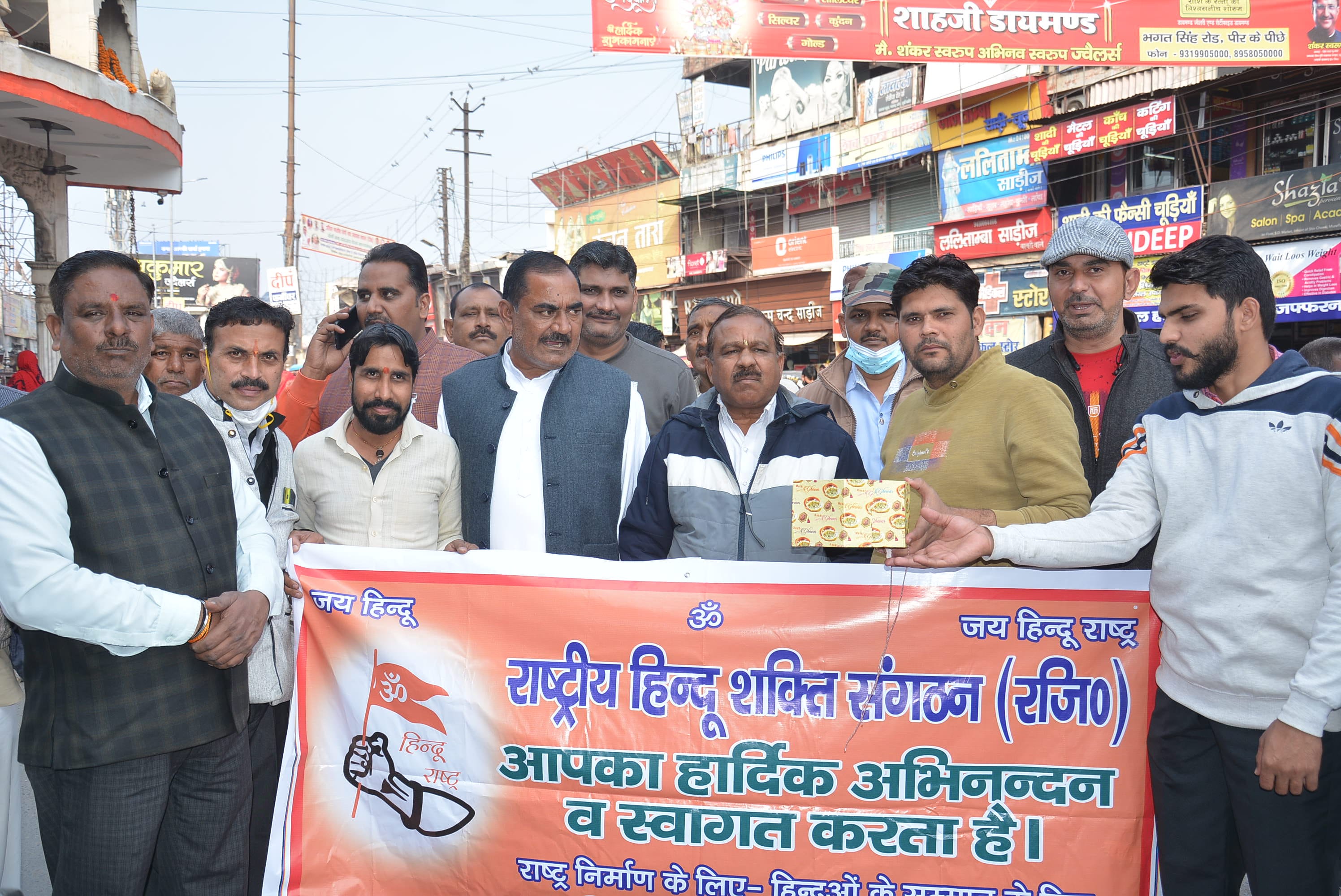 मुजफ्फरनगर के शिवचौक पर शौर्य दिवस मनाते राष्ट्रीय हिन्दू संगठन के कार्यकर्ता।