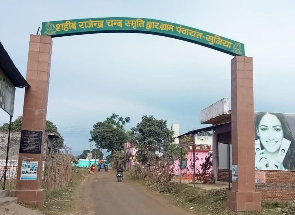 खटीमा के सुजिया में शहीद राजेंद्र चंद स्मृति द्वार।