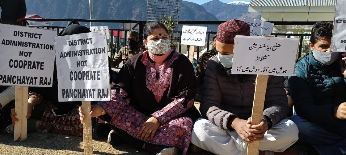 फोटो...किश्तवाड़ में पीआरआई की तरफ से जिला प्रशासन के खिलाफ धरना प्रदर्शन।