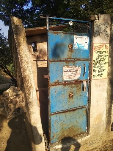 Auraiya News – Des toilettes à moitié finies, au bord de l’effondrement