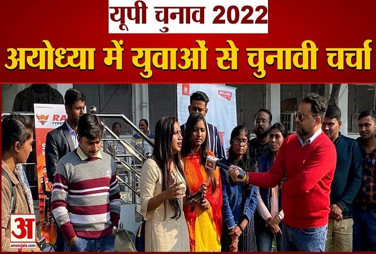 Élection 2022 de l’Uttar Pradesh : le développement s’est produit à Ayodhya mais les gens s’en moquent