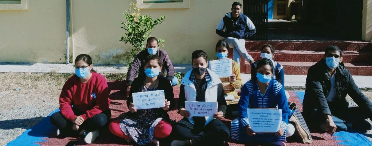 भिकियासैंण में एनएचएम कर्मियों ने प्रदर्शन किया भिकियासैंण में एनएचएम कर्मियों ने प्रदर्शन किया