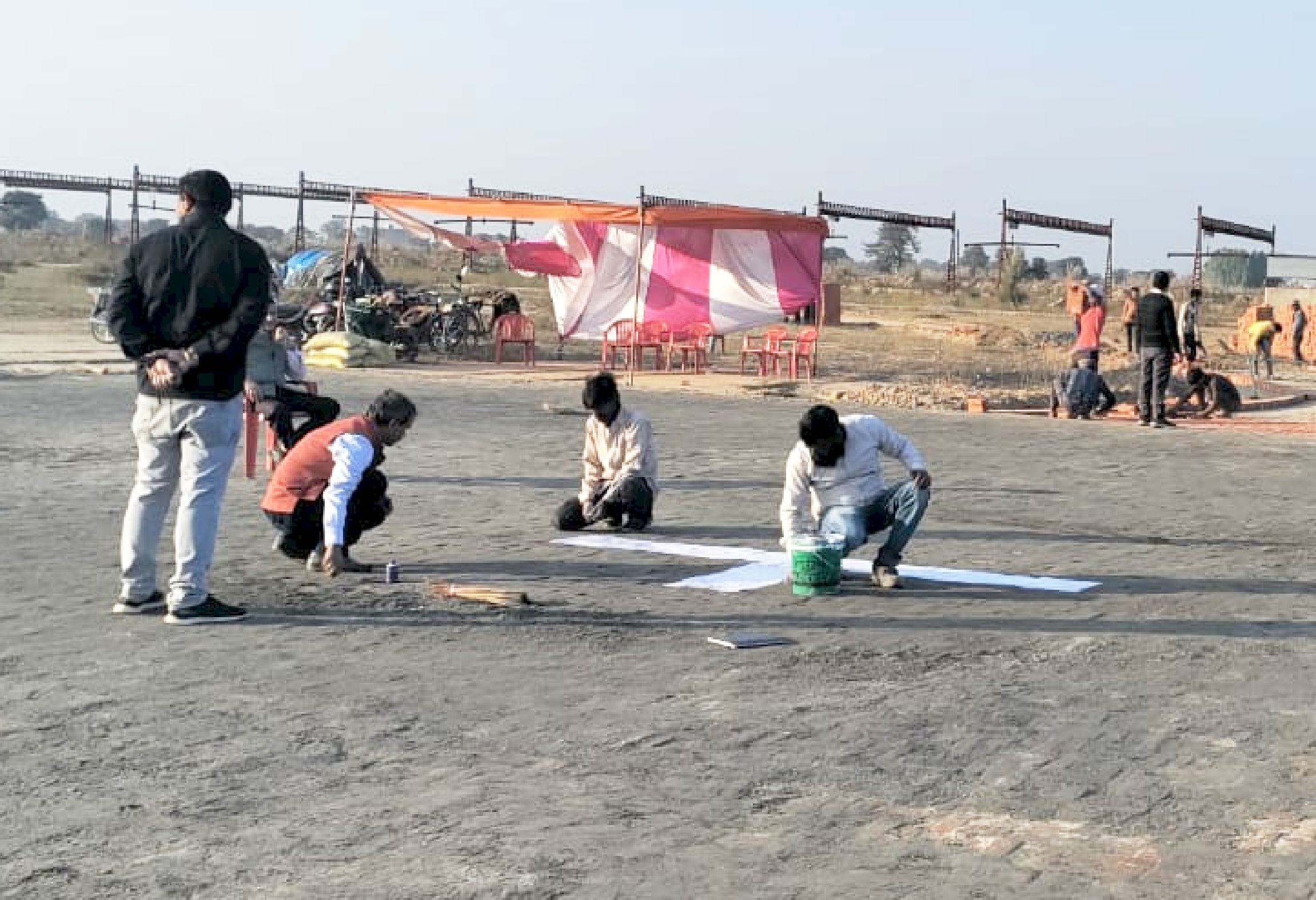 रोजा रेलवे मैदान हेलीपैड बनाते लोक निर्माण विभाग के कर्मचारी । संवाद