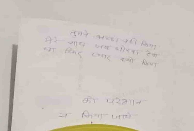 Un étudiant se suicide dans une auberge après avoir écrit une note de suicide à Kanpur