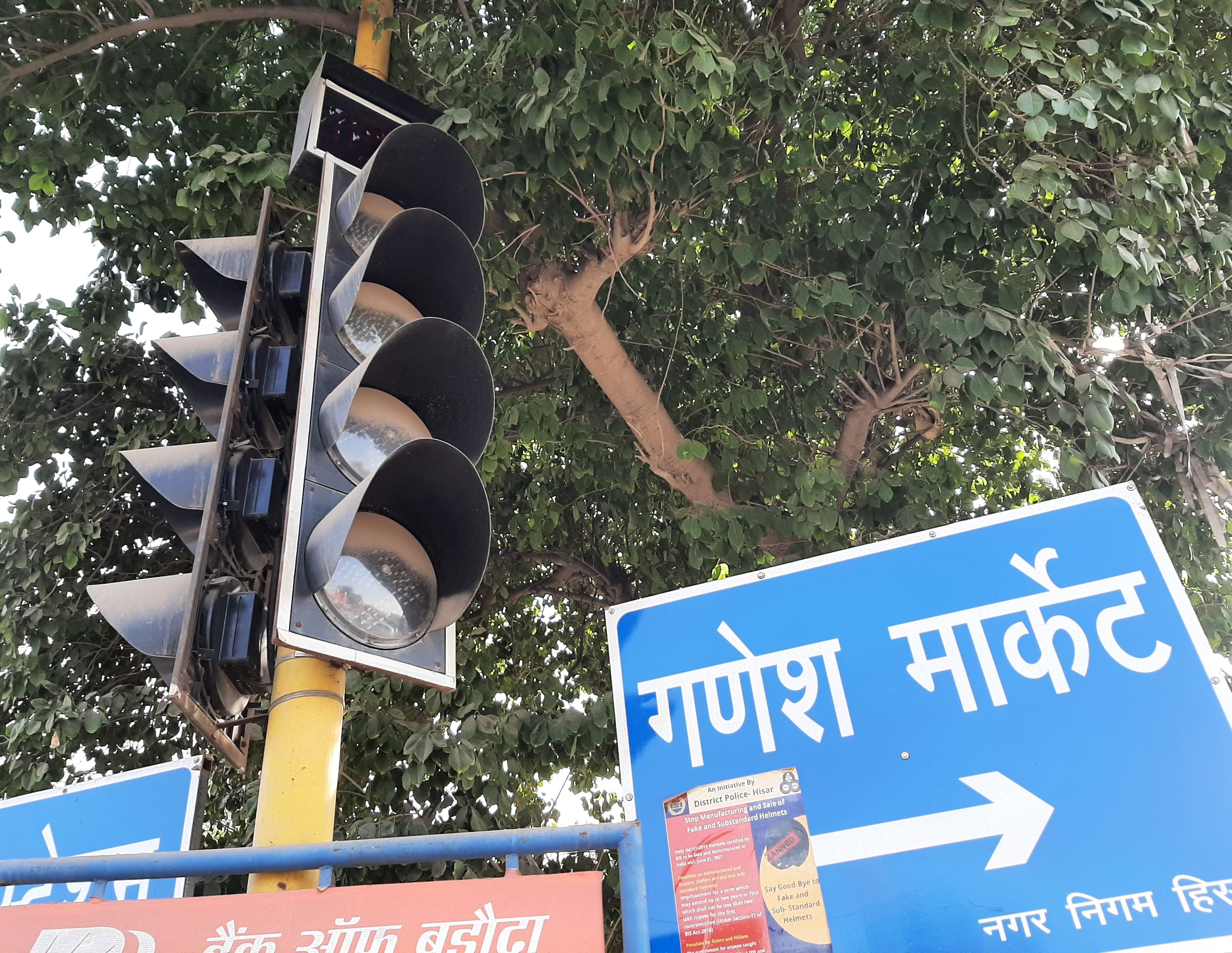 बीकानेर चौक पर खराब पड़ी ट्रैफिक लाइट। संवाद बीकानेर चौक पर खराब पड़ी ट्रैफिक लाइट। संवाद