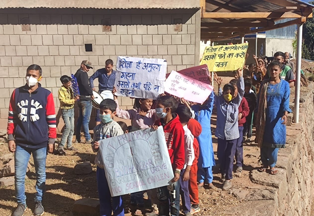 चिनैनी के बूढ़ाकेदार प्राईमरी स्कूल से रैली निकालते बच्चे:- संवाद
