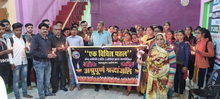 Auraiya News – Hommage rendu aux martyrs en sortant la marche aux bougies