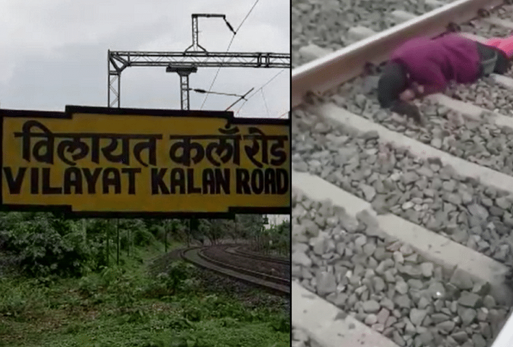 Keajaiban Dalam Katni: Gadis Berbaring Di Jalur Untuk Bunuh Diri, Kereta Barang Tertinggal Tapi Bahkan Tidak Tergores
