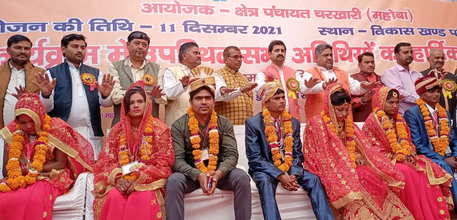 चरखारी में आयोजित विवाह समारोह में आर्शीवाद देते अतिथि। चरखारी में आयोजित विवाह समारोह में आर्शीवाद देते अतिथि।