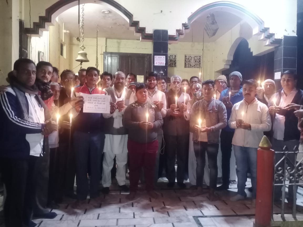 भोपा में शहीद सीडीएस बिपिन रावत को श्रद्धांजलि देते हुए भोपा में शहीद सीडीएस बिपिन रावत को श्रद्धांजलि देते हुए