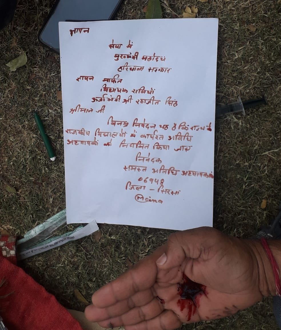 खून से मांग पत्र लिखते गेस्ट टीचर । खून से मांग पत्र लिखते गेस्ट टीचर ।