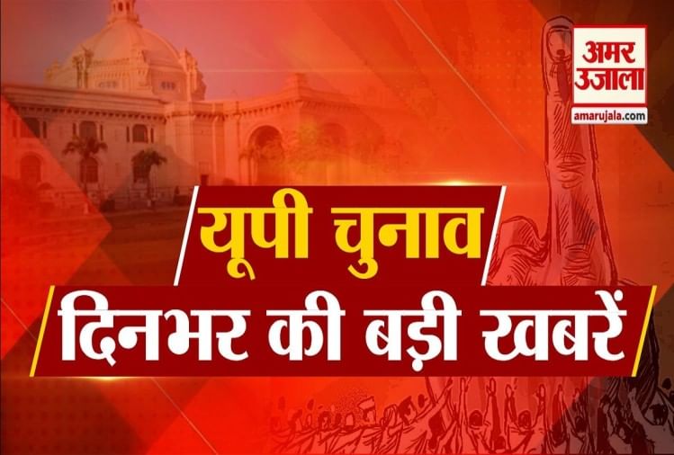 Dengarkan setiap berita besar pemilu Uttar Pradesh dengan