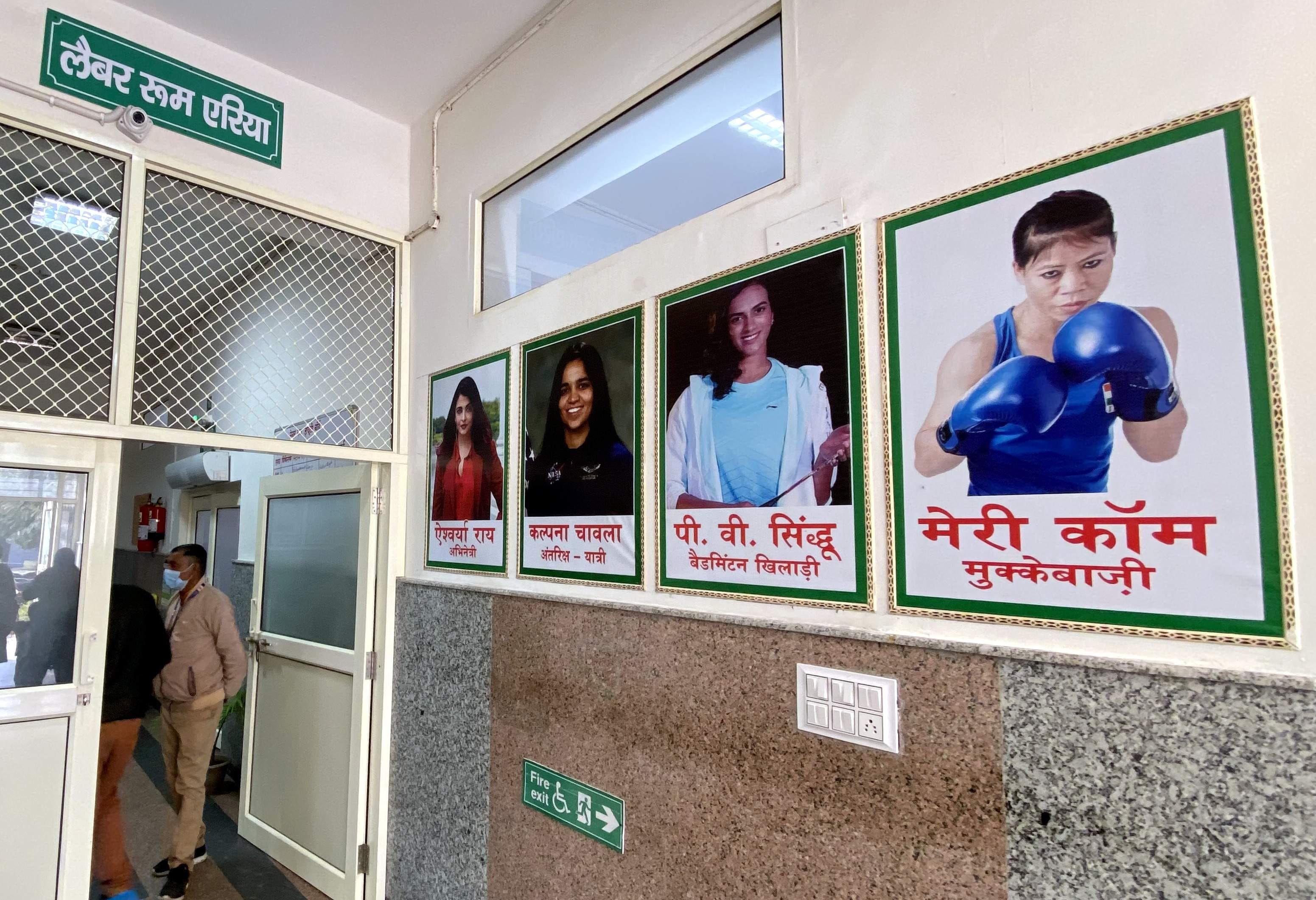 अमरोहा जिला अस्पताल की एमसीएच विंग बिल्डिंग के लैबर रूम एरिया में लगे अभिनेत्री व खिलाड़ियों के ? अमरोहा जिला अस्पताल की एमसीएच विंग बिल्डिंग के लैबर रूम एरिया में लगे अभिनेत्री व खिलाड़ियों के ?