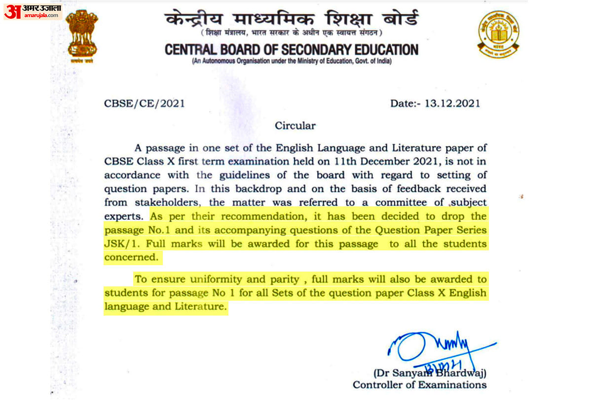 Cbse Class 10 Term1 Board Exam 2021 English Paper Controversy Full