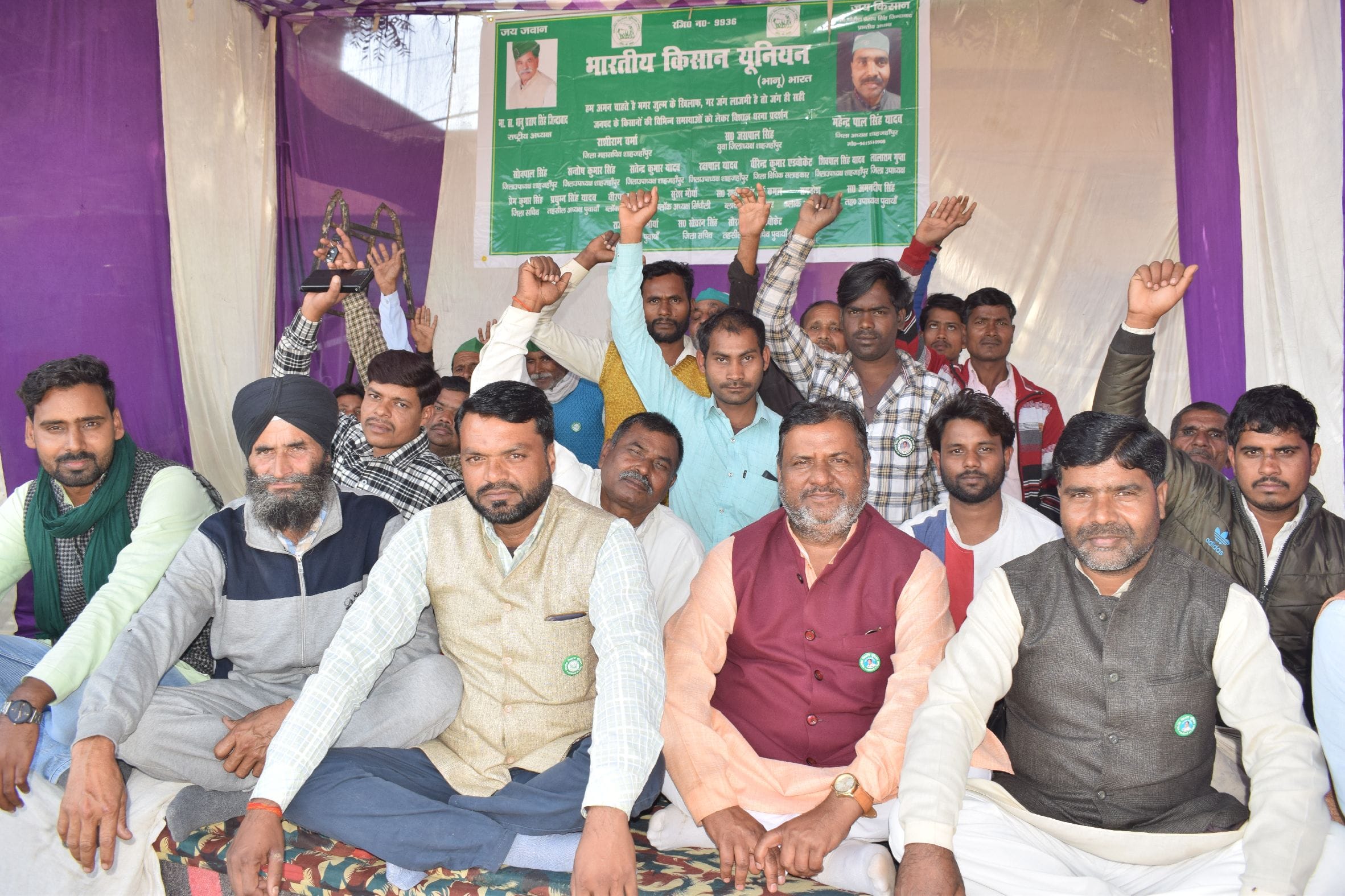 शाहजहांपुर के जीआईसी मैदान पर क्रमिक अनशन बैठे भारतीय किसान यूनियन भानु गुट के कार्यकर्ता । संव? शाहजहांपुर के जीआईसी मैदान पर क्रमिक अनशन बैठे भारतीय किसान यूनियन भानु गुट के कार्यकर्ता । संव?