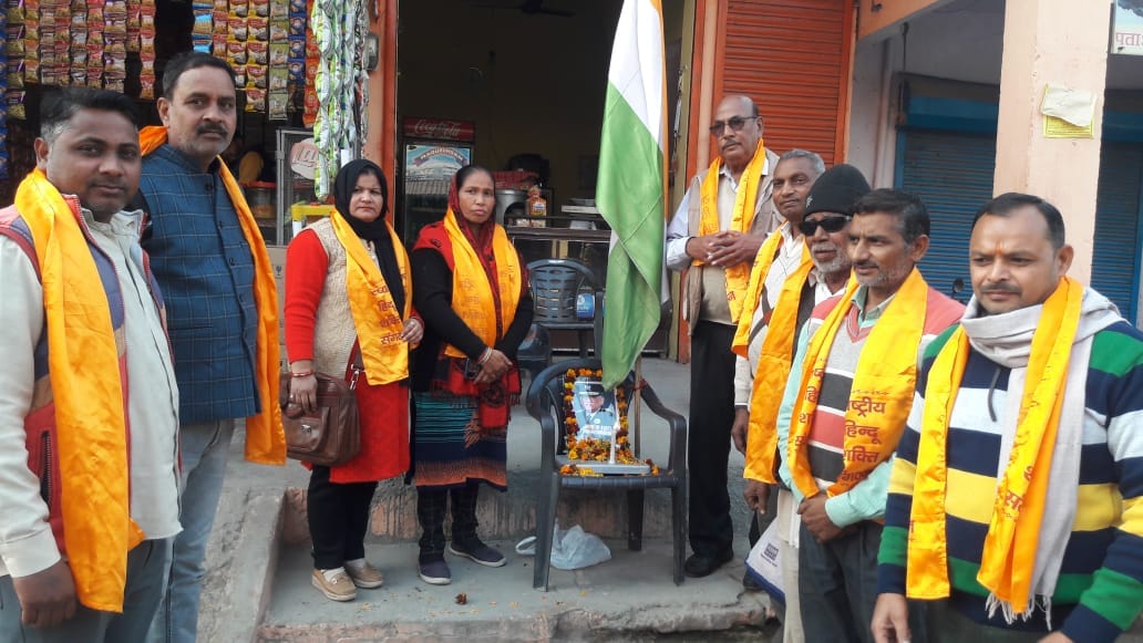 बिपिन रावत को श्रद्वाजंलि देते हिंदू संगठन कार्यकर्ता बिपिन रावत को श्रद्वाजंलि देते हिंदू संगठन कार्यकर्ता