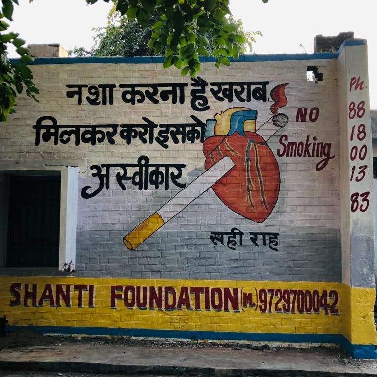 पार्क की दीवार पर नशे के खिलाफ लिखा संदेश। संवाद पार्क की दीवार पर नशे के खिलाफ लिखा संदेश। संवाद