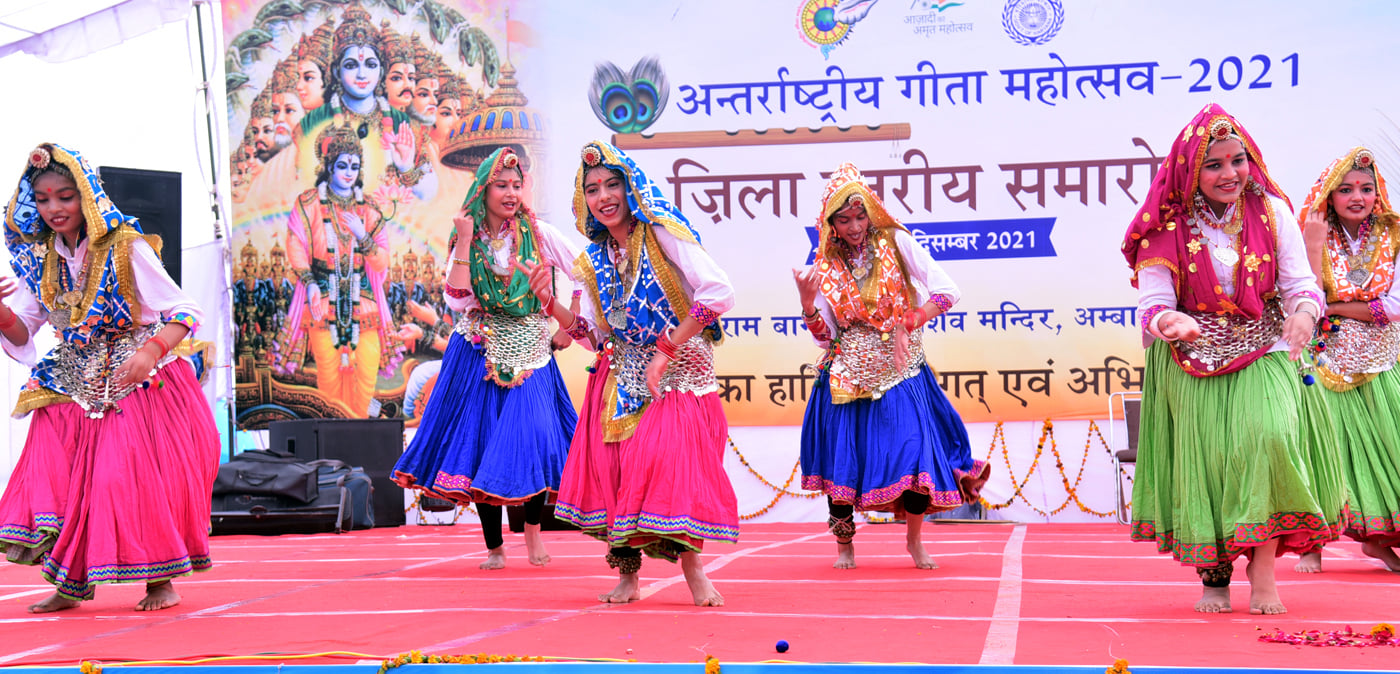 अंबाला शहर में आयोजित जिला स्तरीय गीता जयंती महोत्सव में हरियाणवी नृत्य पर प्रस्तुती देती प्रति अंबाला शहर में आयोजित जिला स्तरीय गीता जयंती महोत्सव में हरियाणवी नृत्य पर प्रस्तुती देती प्रति