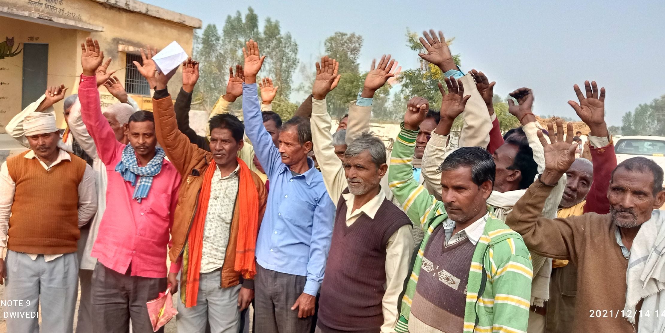 जनसुनवाई के बाद कलक्टरगंज गांव के प्राथमिक स्कूल में प्रदर्शन करते ग्रामीण। संवाद