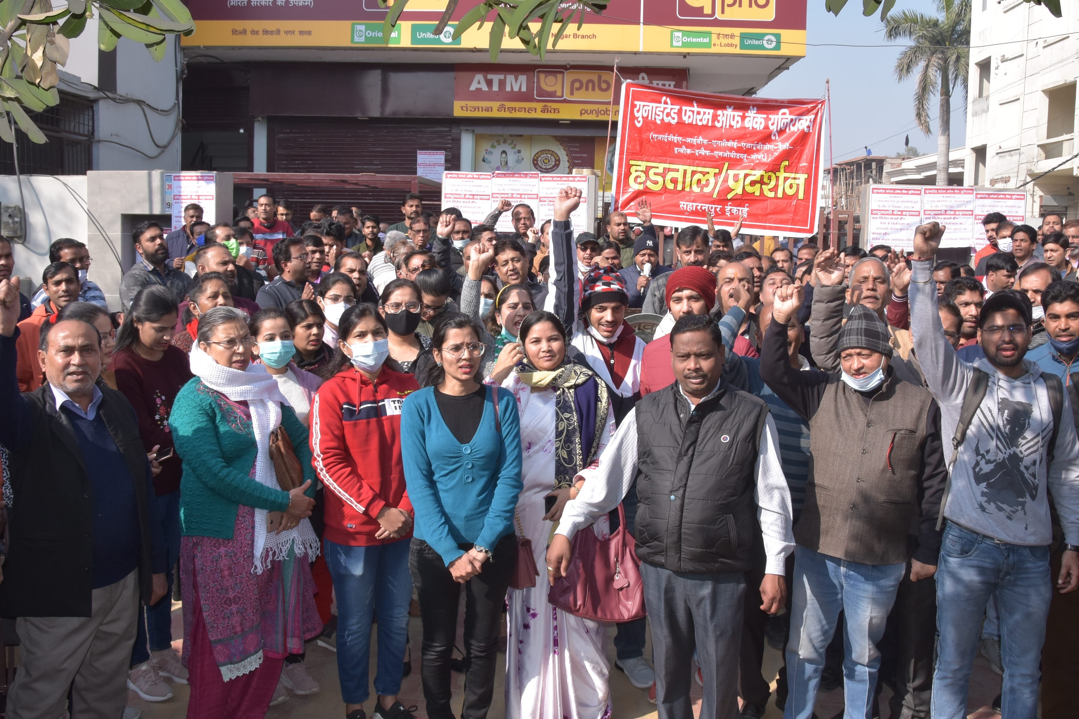 दिल्ली रोड पर पीएनबी बैंक पर हड़ताल कर धरना प्रदर्शन करते बैंक कर्मी दिल्ली रोड पर पीएनबी बैंक पर हड़ताल कर धरना प्रदर्शन करते बैंक कर्मी