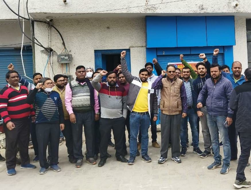 सिविल लाइन में प्रदर्शन करते बैंककर्मी ।संवाद सिविल लाइन में प्रदर्शन करते बैंककर्मी ।संवाद