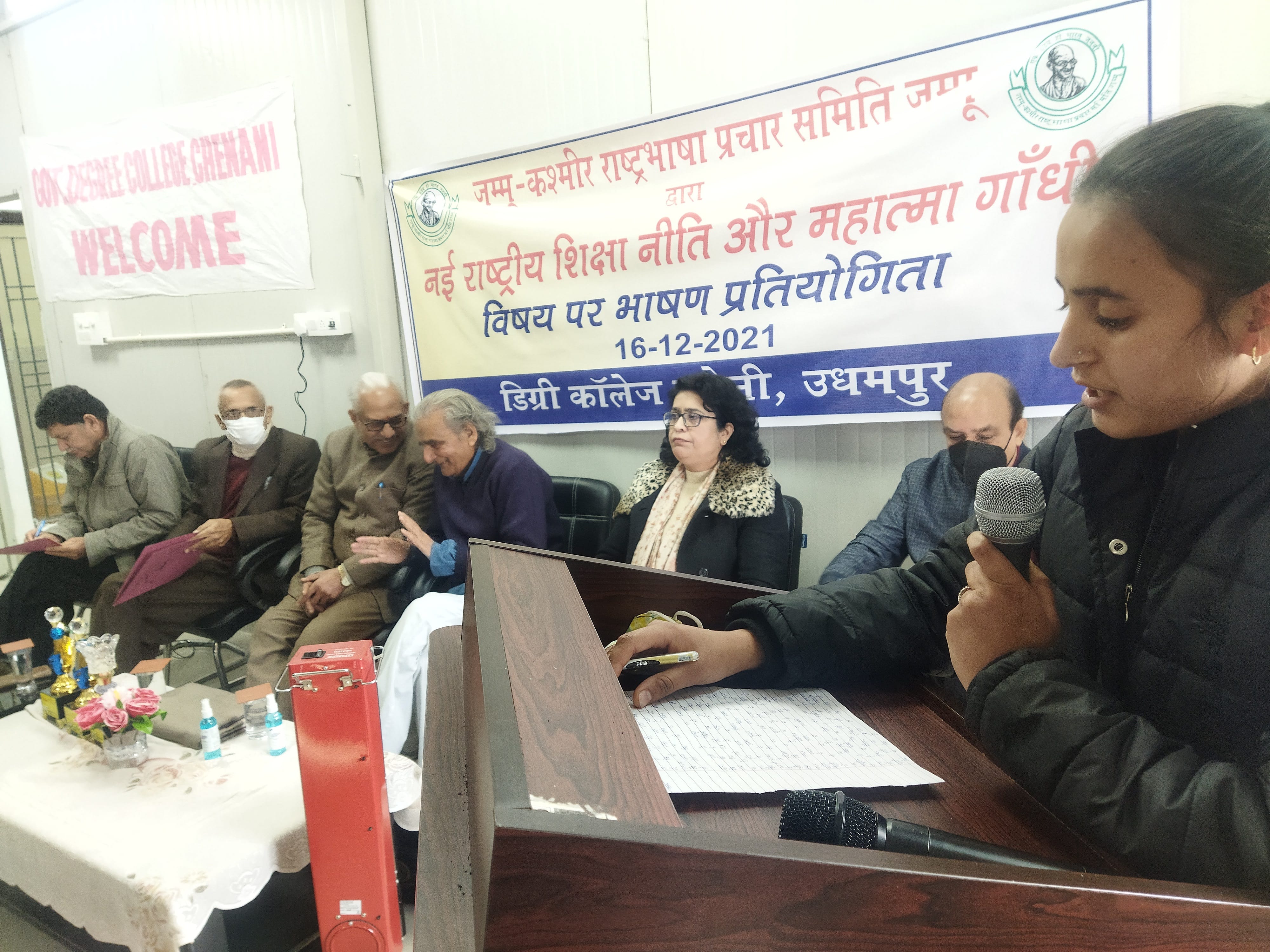 चिनैनी डिग्री कालेज में संगोष्ठी के दौरान का दृश्य मौजूद मुख्यतिथी:- संवाद