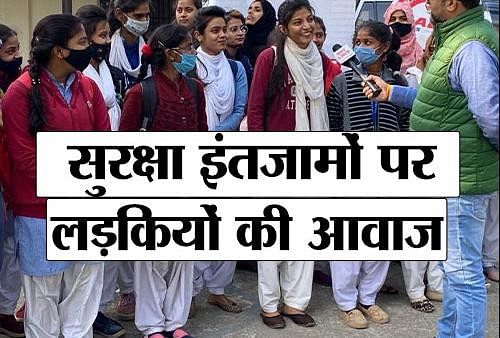 Élection 2022 de l’Uttar Pradesh : écoutez la voix des filles de Sultanpur sur les dispositions en matière de sécurité