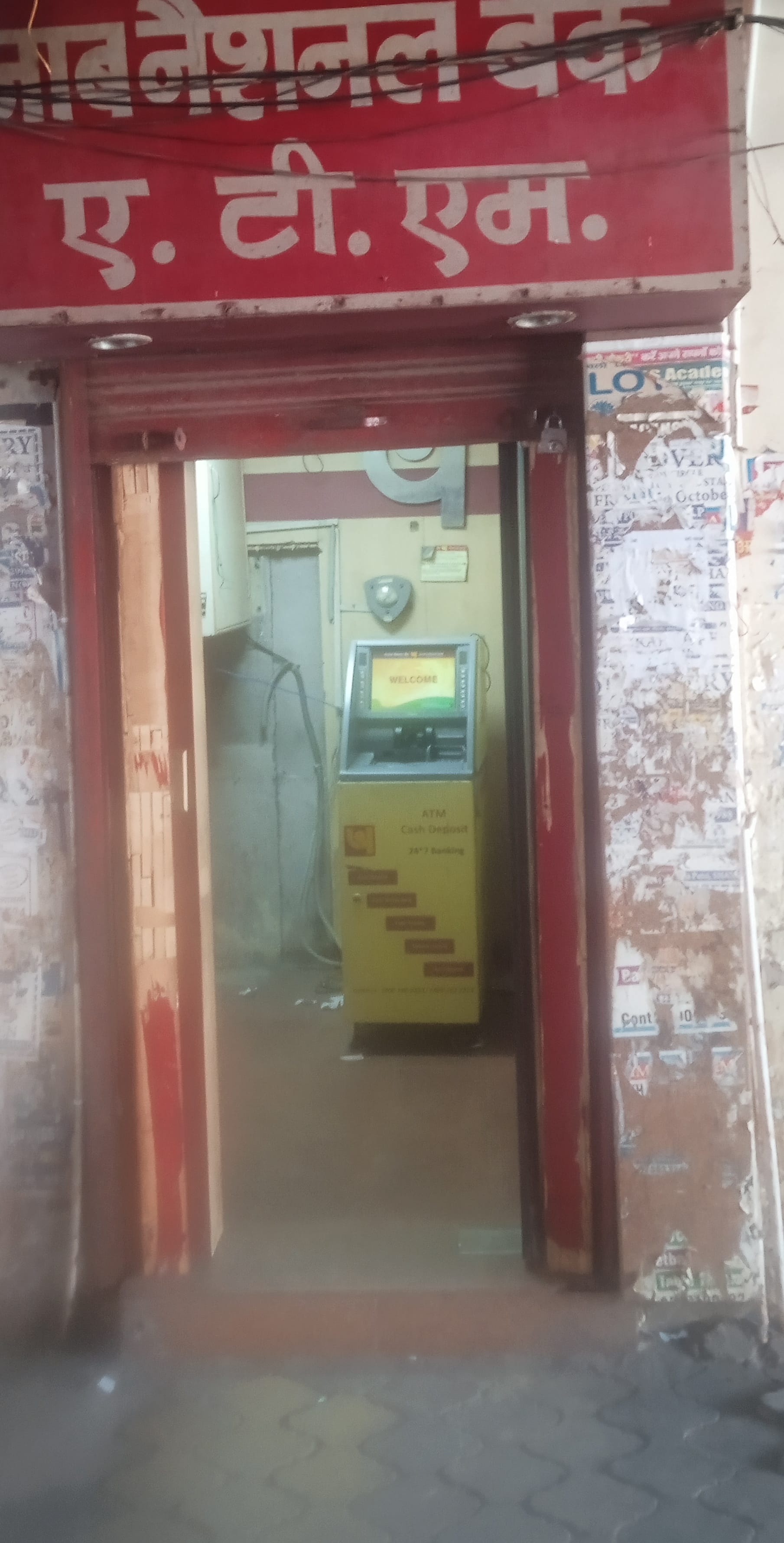 शामली में खाली पड़ा पंजाब नेशनल बैंक का एटीएम शामली में खाली पड़ा पंजाब नेशनल बैंक का एटीएम