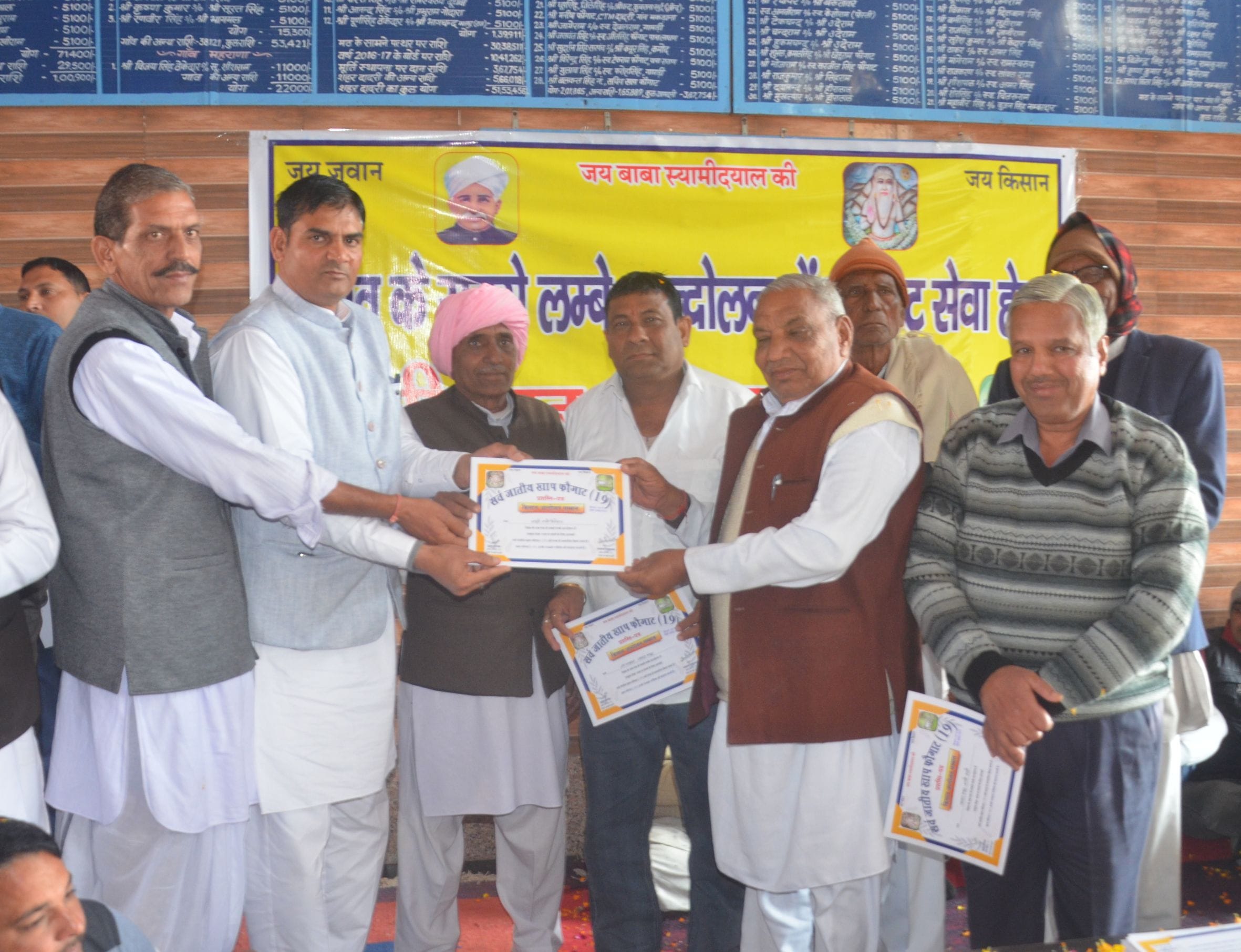 फोटो 35  व्यापार मंडल की विभिन्न इकाइयों के पदाधिकारियों को सम्मानित करते फौगाट खाप-19 के पदाधिकारी
