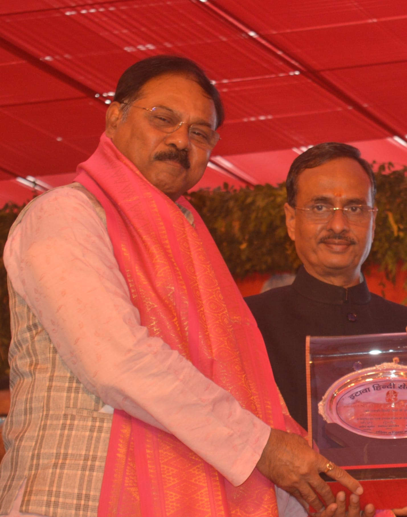 -ेखर कुमार यादव