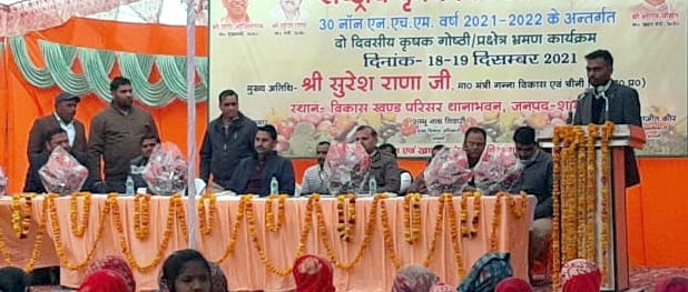 थानाभवन विकास खंड कार्यालय में कृषि गोष्टी में  किसानो को जानकारी देते अधिकारी