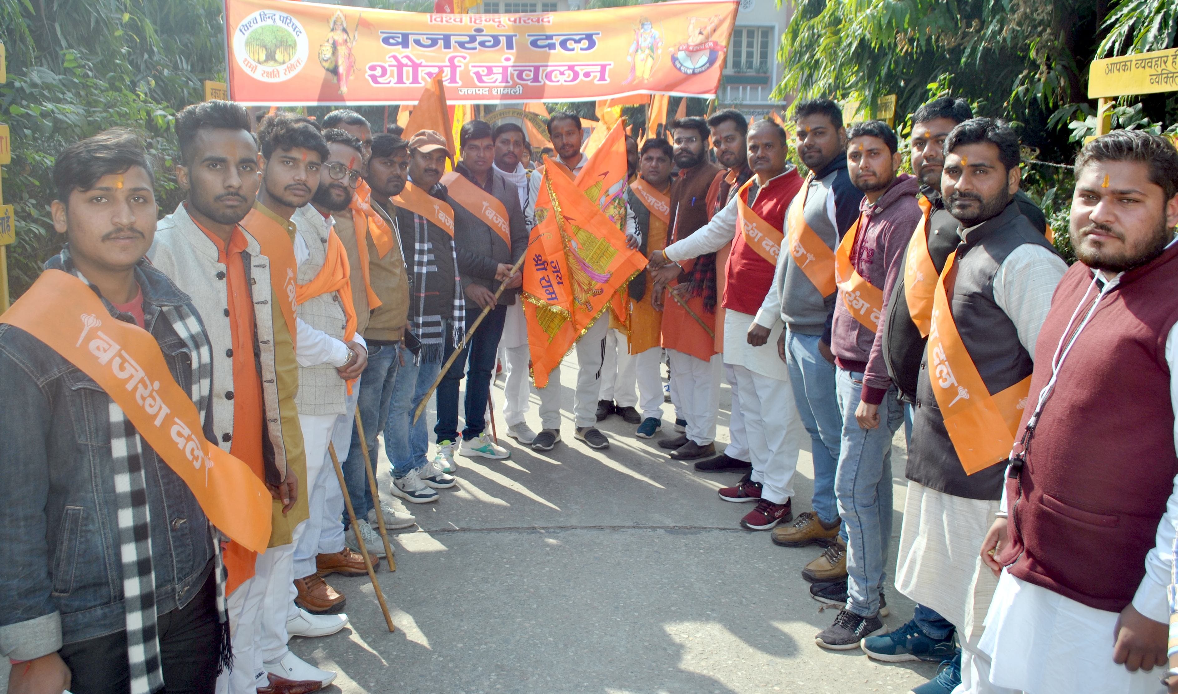शामली वीवी इंटर कॉलेज में बजरंग दल के शौर्य संचलन का झंडी दिखाकर रवाना करते पदाधिकारी शामली वीवी इंटर कॉलेज में बजरंग दल के शौर्य संचलन का झंडी दिखाकर रवाना करते पदाधिकारी