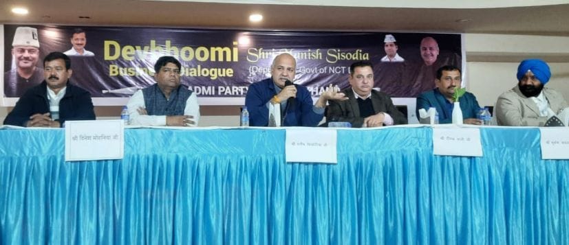 रुद्रपुर के एक होटल मे आयोजित देवभूमि बिजनेस डायलॉग में संवाद करते दिल्ली के उपमुख्यमंत्री मनीष रुद्रपुर के एक होटल मे आयोजित देवभूमि बिजनेस डायलॉग में संवाद करते दिल्ली के उपमुख्यमंत्री मनीष