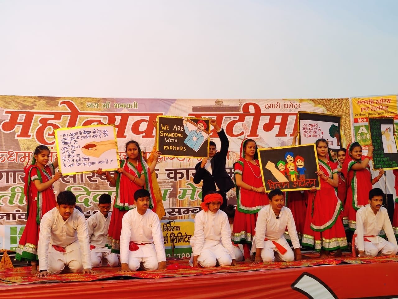 खटीमा में शरद महोत्सव में सांस्कृतिक कार्यक्रम प्रस्तुत करते स्कूली बच्चे। खटीमा में शरद महोत्सव में सांस्कृतिक कार्यक्रम प्रस्तुत करते स्कूली बच्चे।