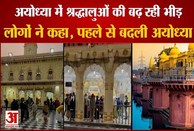 Ville d’Ayodhya : « Plus de 70 % des gens viennent ici après le culte de la Fondation »