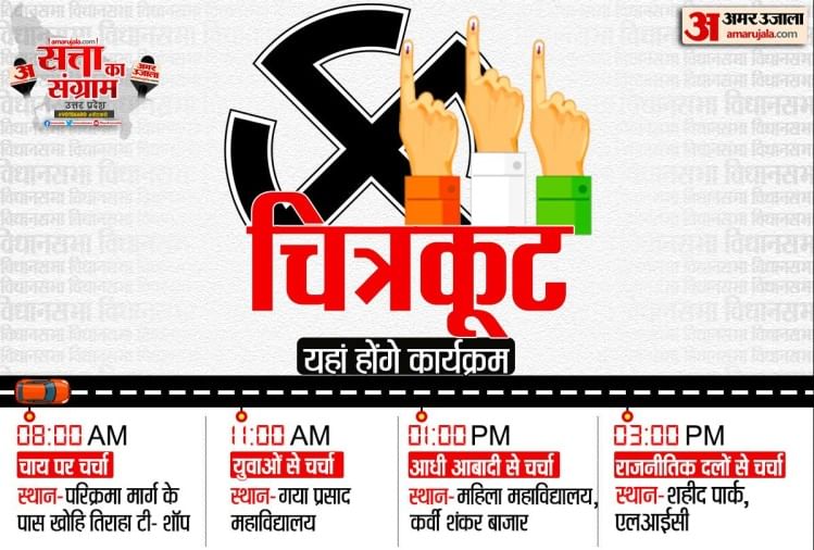 Sampai Pemilihan Majelis 2022 Besok Satta Ka Sangram Di