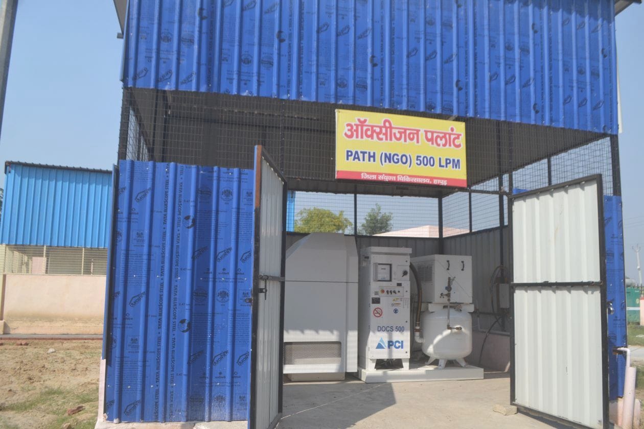 जिला अस्पताल स्थित ऑक्सीजन प्लांट  संवाद