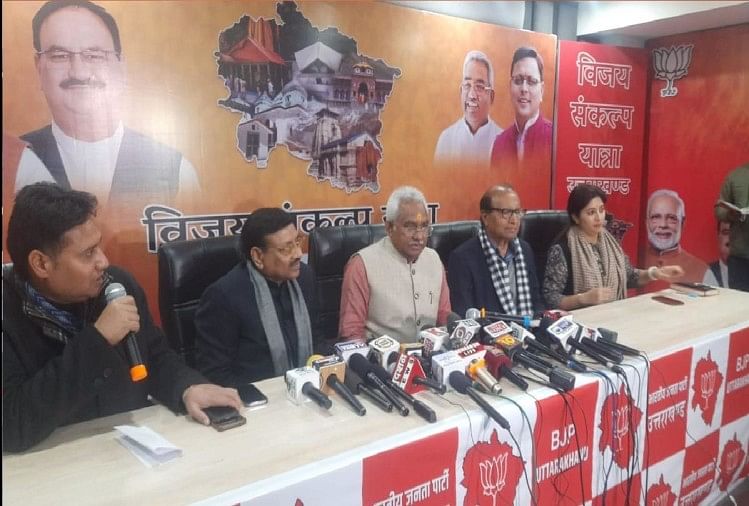 Harish Rawat Dan Uttarakhand News Bjp Mengatakan Tidak Ada Yang Meminta Kongres Harish Rawat Telah Kehilangan Kepercayaan Publik