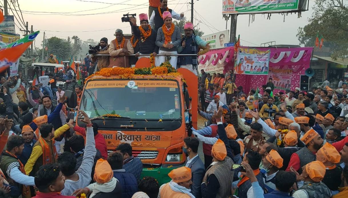 जलालाबाद में : जन विश्वास यात्रा का स्वागत करते भाजपा कार्यकर्ता जलालाबाद में : जन विश्वास यात्रा का स्वागत करते भाजपा कार्यकर्ता