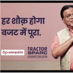 Home Decor: कम बजट में अपना घर बनाएं खूबसूरत और आकर्षक, आज ही अपनाएं एशियन पेंट्स