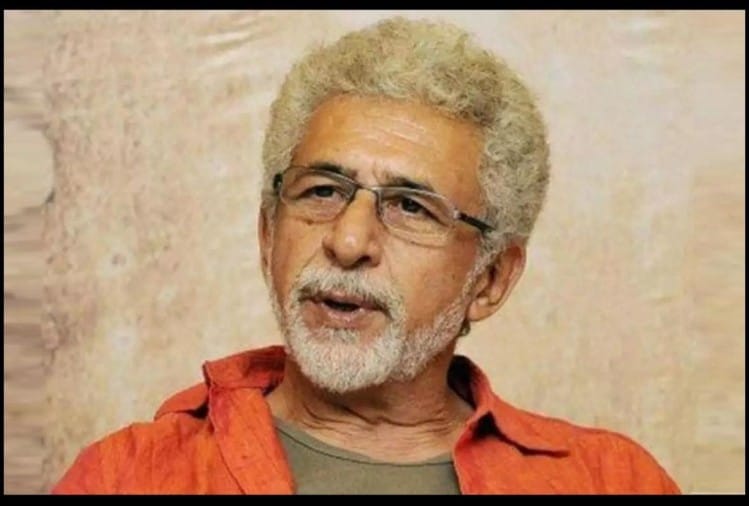 नसीरुद्दीन शाह